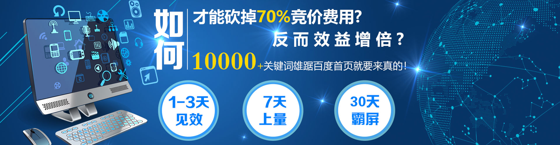 金沙sem竞价员